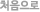 ó